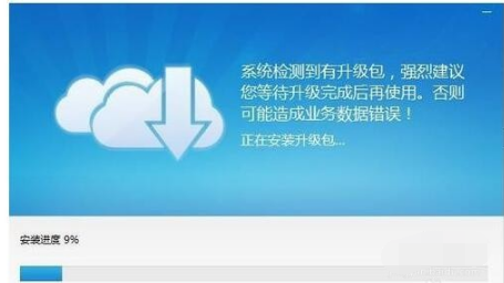 陕西地税局金税三期个人所得税扣缴系统官方下载