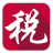 陕西地税局金税三期个人所得税扣缴系统