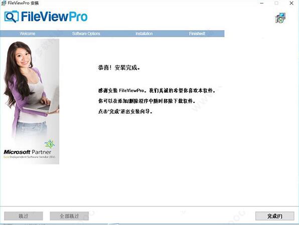 FileViewPro