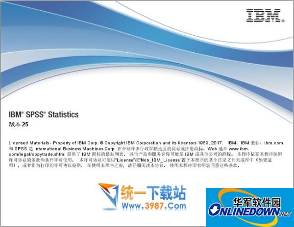 IBM SPSS Statistics 25.0 64位最新版