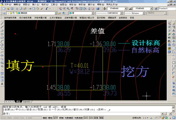 阵列土方计算软件 HTCAD