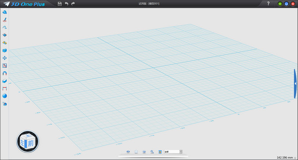 3DOne Plus(3D打印设计软件)