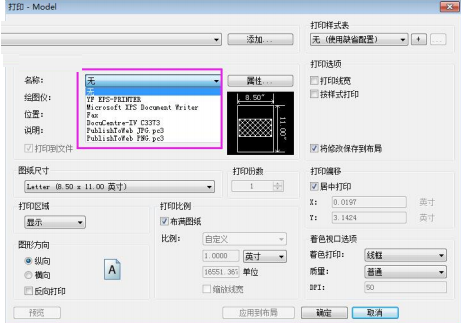 圆方厨柜销售设计系统