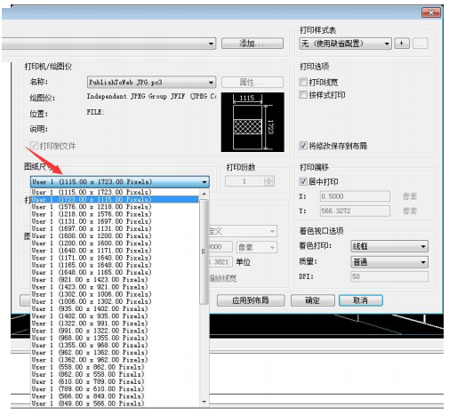 圆方厨柜销售设计系统