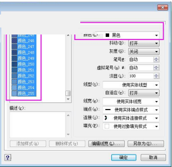 圆方厨柜销售设计系统