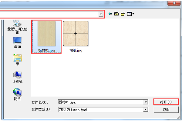 圆方厨柜销售设计系统