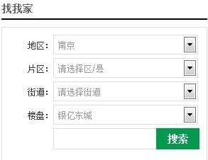 摆摆网智能家居设计系统