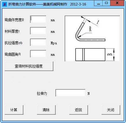 冲压设备选用辅助工具