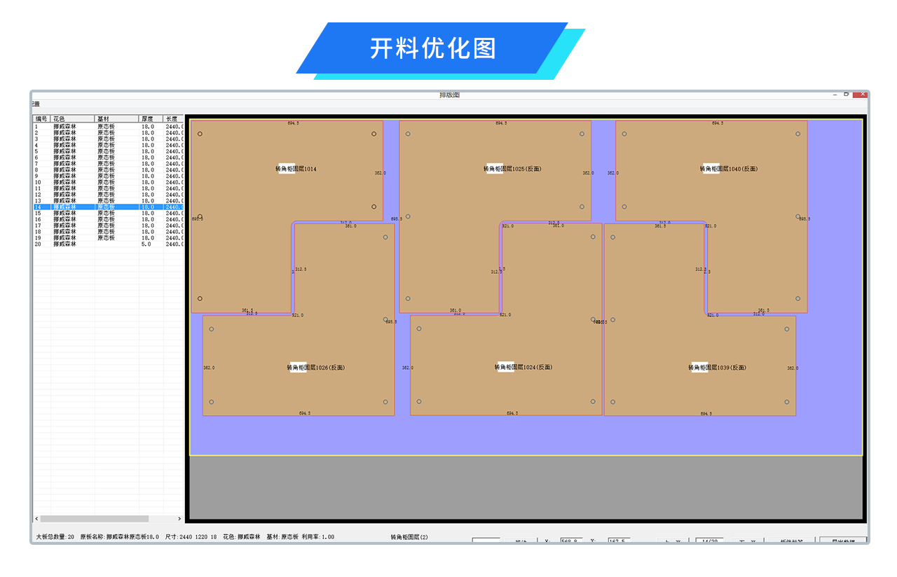 创想3D家居设计