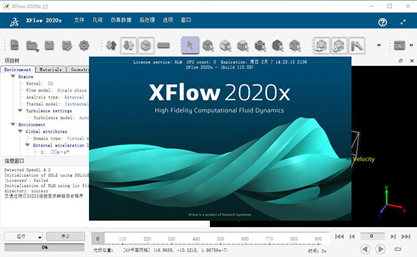 XFlow