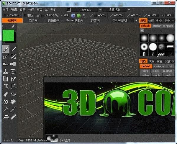 3dcoat