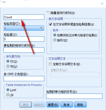 IBM SPSS Statistics