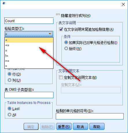 IBM SPSS Statistics