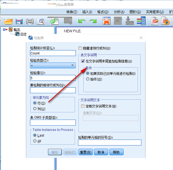 IBM SPSS Statistics