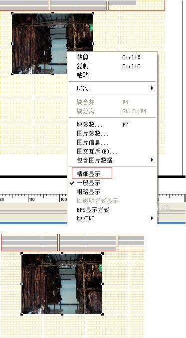 方正飞腾创艺