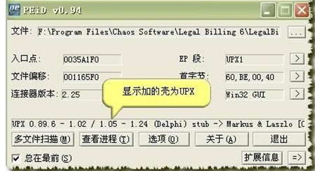 Legal Billing