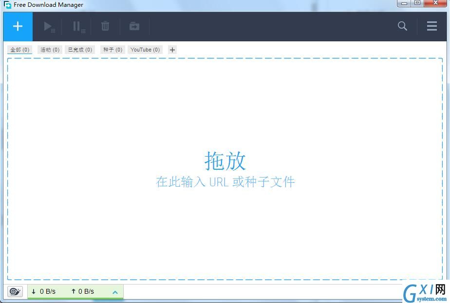 fdm下载器（Free Download Manager）