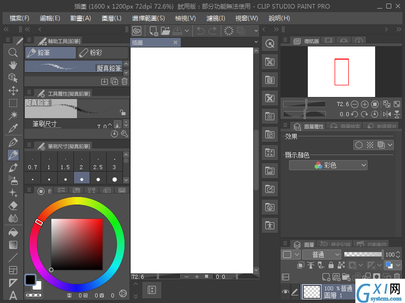 clip studio paint pro