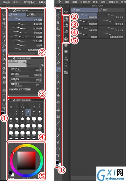 clip studio paint pro