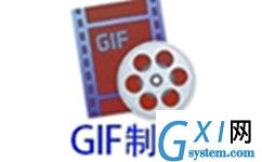 Gif Tools