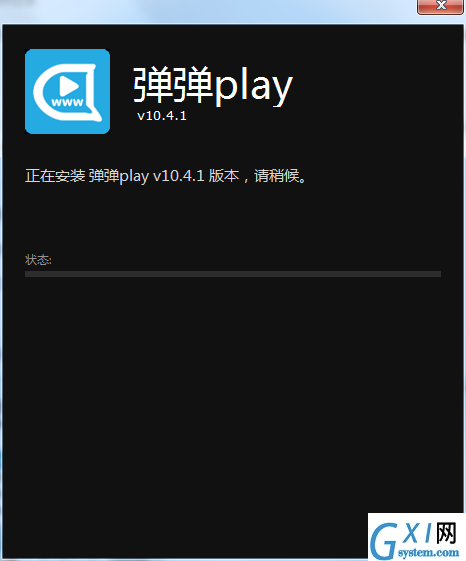 弹弹play播放器截图