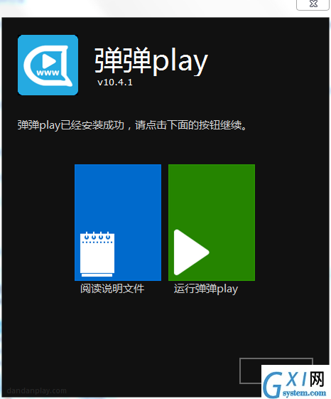 弹弹play播放器截图