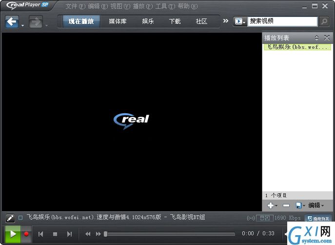 RealPlayer