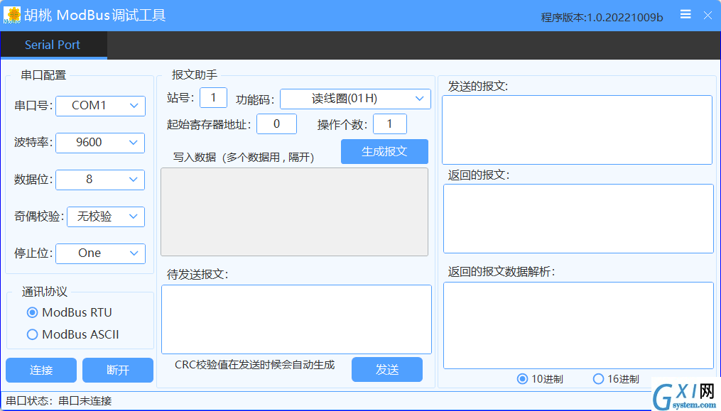 胡桃ModBus调试工具