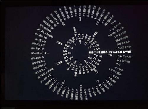 Word Clock官方下载