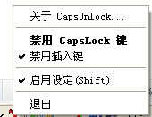 CapsUnlocker