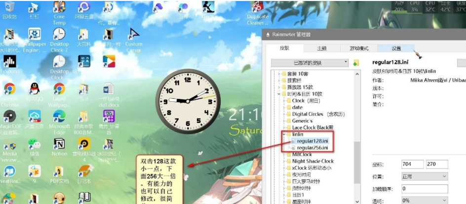 Desktop Clock-7(桌面时钟软件)