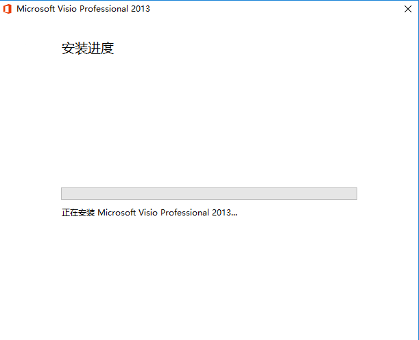 Microsoft Visio 2013