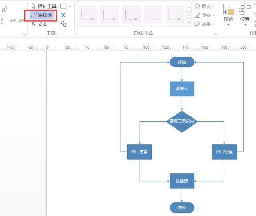 Microsoft Visio 2013