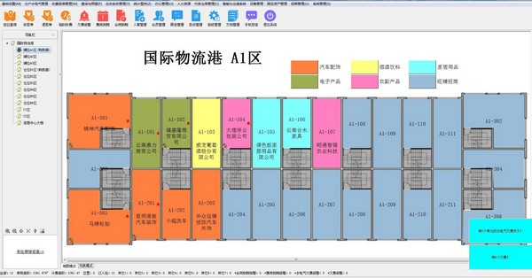 智慧园区租赁管理系统