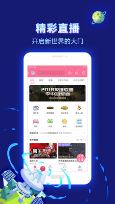 b站app截图2