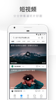 uc浏览器下载安装截图4