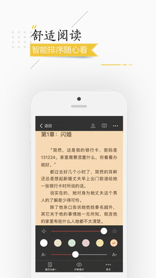 连尚读书截图2