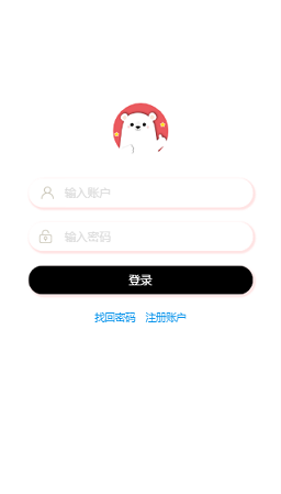 熊赞app截图4