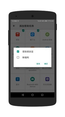 自动工坊截图2