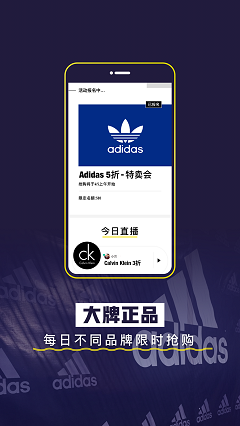 荟品仓app截图4