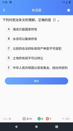 阅慧人社截图3