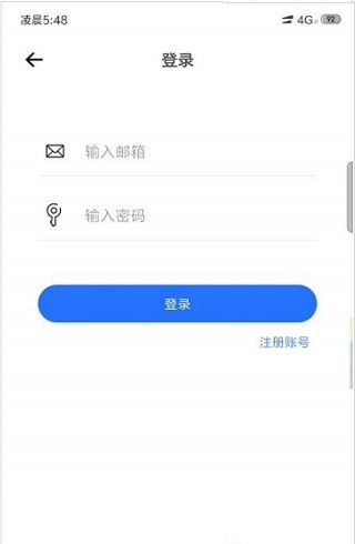 游鱼笔记截图4