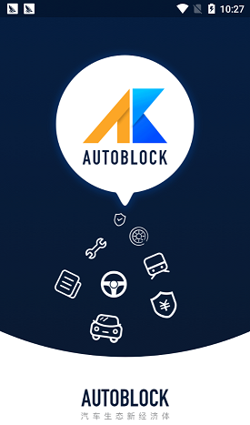 AutoBlock截图3