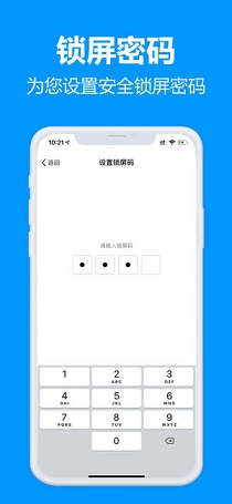 雷速网盘截图5