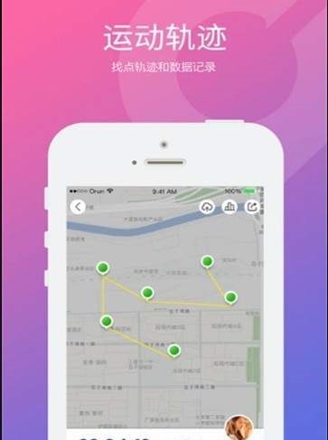 新通欢乐跑截图2