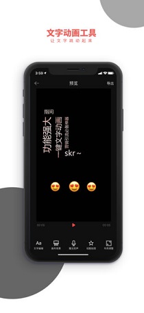 指间字幕截图3