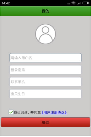 观学截图2