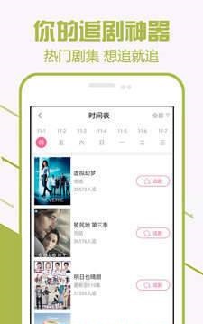 iMovie剪辑截图3