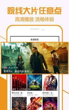 iMovie剪辑截图2