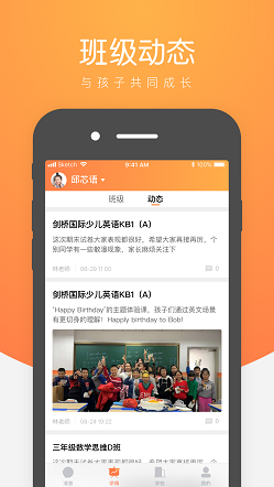 小鹿慧学截图2